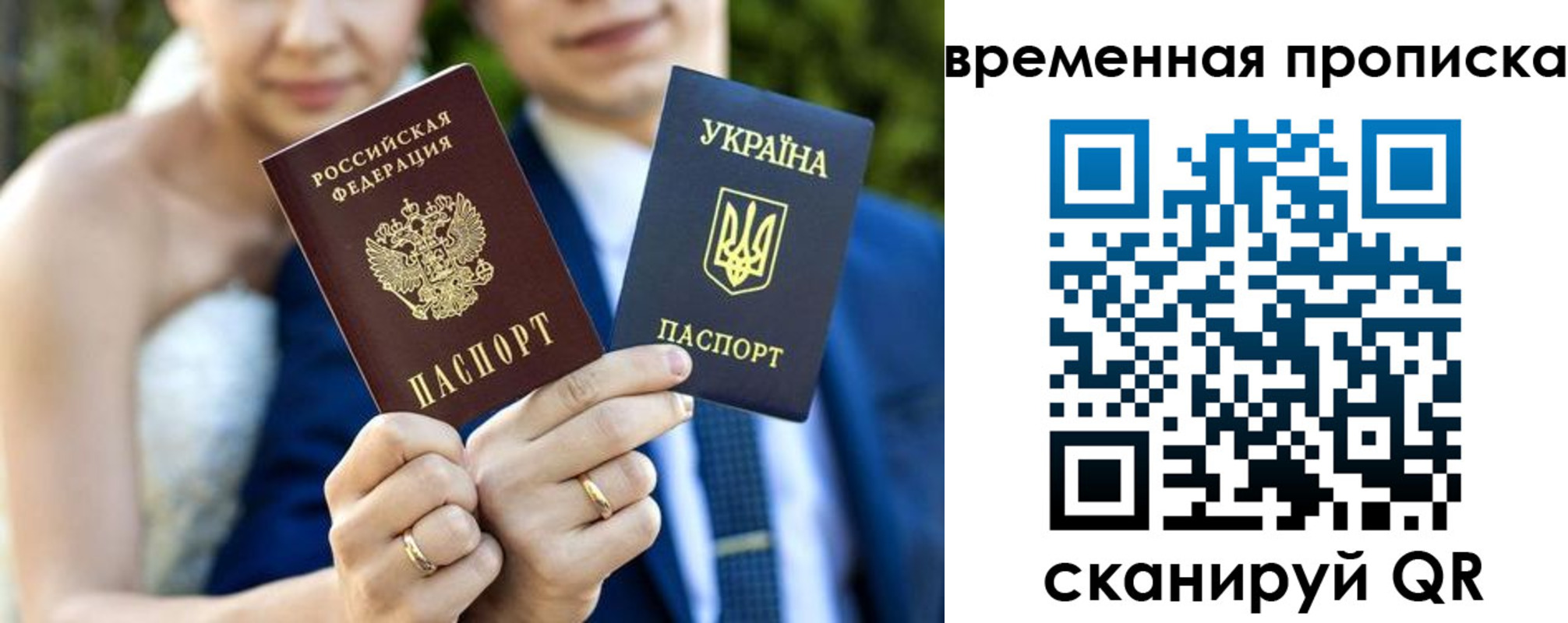 временная регистрация в Анжеро-Судженске