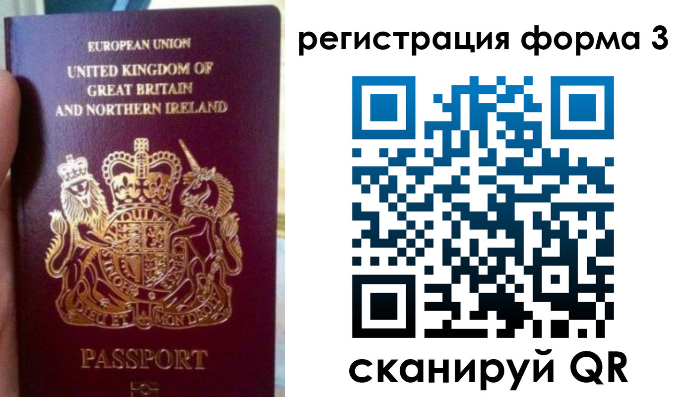 прописка для школы в Анжеро-Судженске